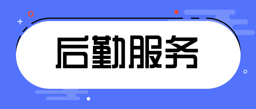 （星空体育·(中国)官方网站XINGKONG SPORT）（星空体育·(中国)官方网站XINGKONG SPORT新校门建设项目）竞争性磋商公告