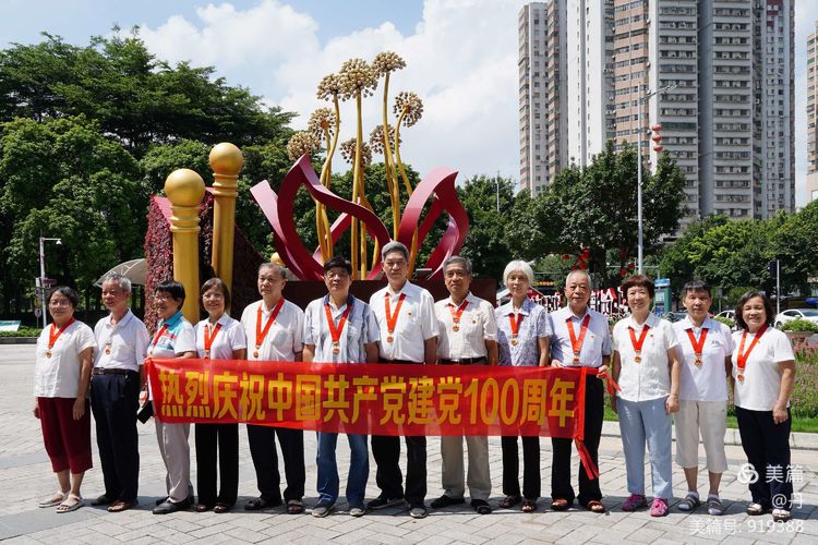 【老三届的光荣】点赞！多名老三届校友获得＂光荣在党五十年＂纪念章