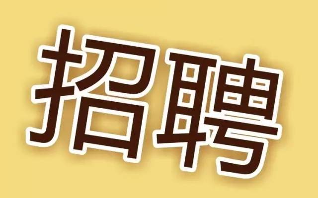 广东省事业单位2021年集中公开招聘高校应届毕业生拟聘用人员公示（星空体育·(中国)官方网站XINGKONG SPORT）